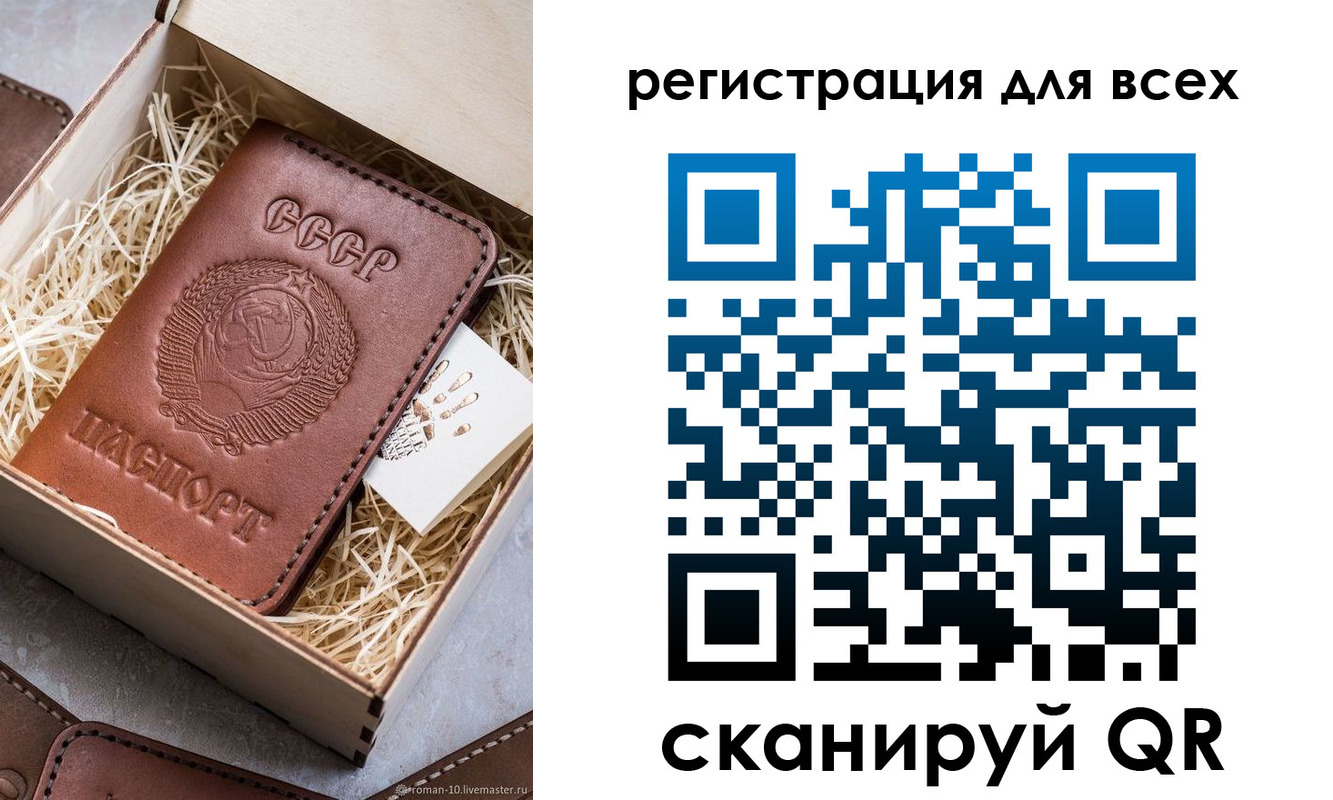 временная регистрация поиск в Благодарном